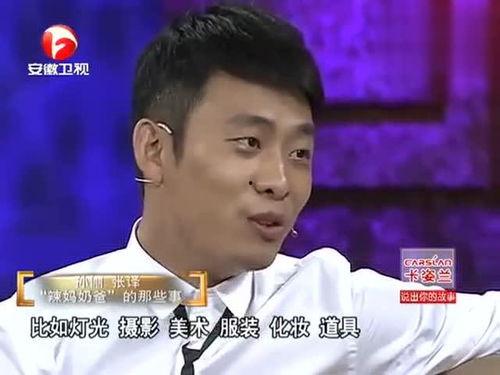 张译爆料大学视频,揭秘昔日青涩时光 第3张 张译爆料大学视频,揭秘昔日青涩时光 第3张