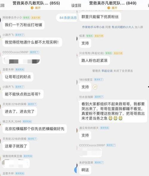 八卦吃瓜聊天记录免费,揭秘八卦吃瓜聊天背后的精彩故事 第3张 八卦吃瓜聊天记录免费,揭秘八卦吃瓜聊天背后的精彩故事 第3张