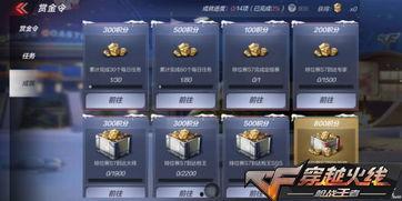 cf手游体验服爆料4月最新,全新内容来袭,战火再燃! 第3张 cf手游体验服爆料4月最新,全新内容来袭,战火再燃! 第3张