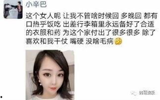 东哥咖啡前妻爆料视频,揭秘婚姻内幕与情感纠葛 第2张 东哥咖啡前妻爆料视频,揭秘婚姻内幕与情感纠葛 第2张