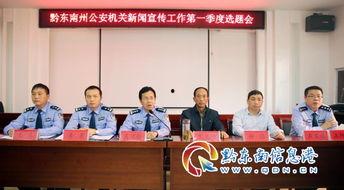 全州咸水新闻爆料,揭秘咸水之谜,探寻神秘海域的奥秘 第3张 全州咸水新闻爆料,揭秘咸水之谜,探寻神秘海域的奥秘 第3张