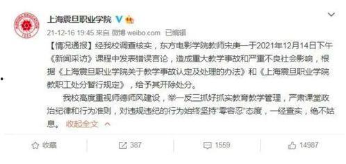 南京新闻爆料合集最新视频,最新视频聚焦城市动态与热点事件