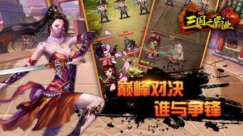 三国小侠最新爆料大全,揭秘三国英雄传奇背后的真相与秘闻