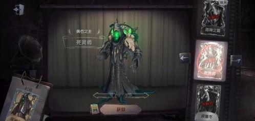 第五人格监管者最新爆料,神秘能力觉醒,游戏格局再掀风云 第3张 第五人格监管者最新爆料,神秘能力觉醒,游戏格局再掀风云 第3张